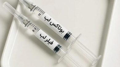 بوتاکس لب یا فیلر لب؟